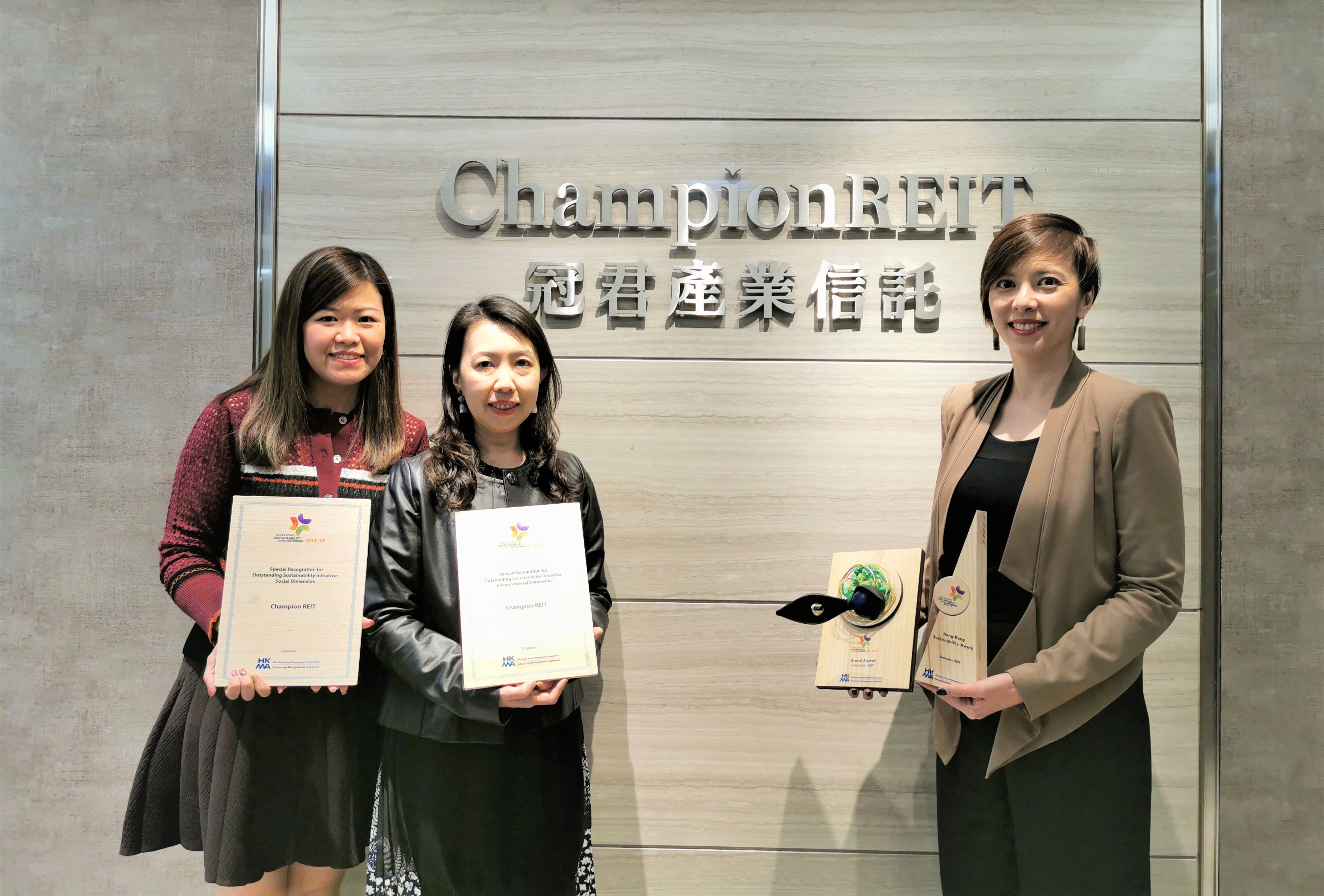 A thrilling milestone for Champion REIT! We were excited to bag the Grand Award and Hong Kong Sustainability Award organised by The Hong Kong Management Association HKMA, which recognised our relentless efforts on our journey to achieve sustainability. With our robust social and environmental strategies, we were also granted the Special Recognition for Outstanding Sustainability Initiative on Social and Environmental Dimensions. We believe that integrating sustainability in our operation is fundamental to the viability of our business, bringing more opportunities for a sustainable future!